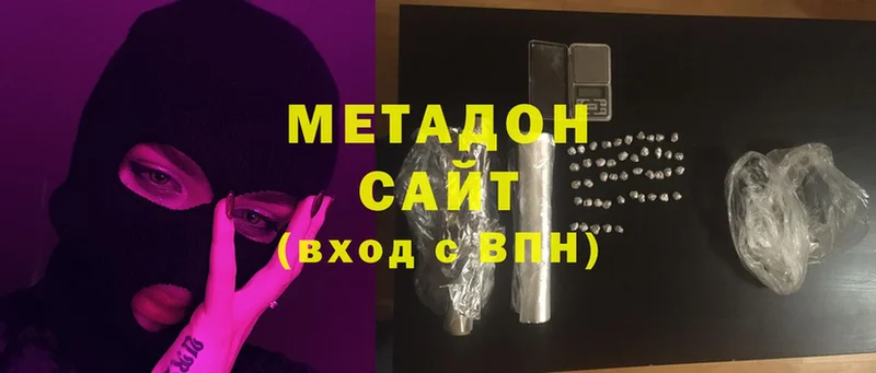 Метадон мёд  закладка  мега ссылка  Всеволожск 